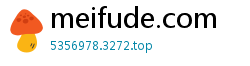 meifude.com